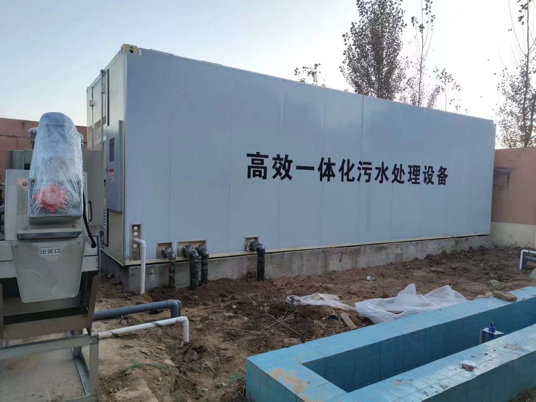 会宁地埋式一体化污水处理设备
